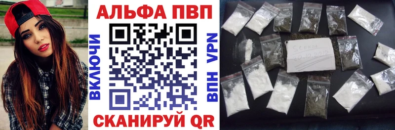 купить  цена  Белорецк  darknet клад  А ПВП мука 