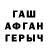 КЕТАМИН VHQ benchi9