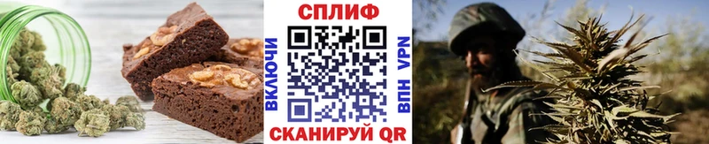 Печенье с ТГК конопля  kraken tor  Белорецк 
