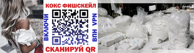 где найти   Белорецк  Cocaine 98% 