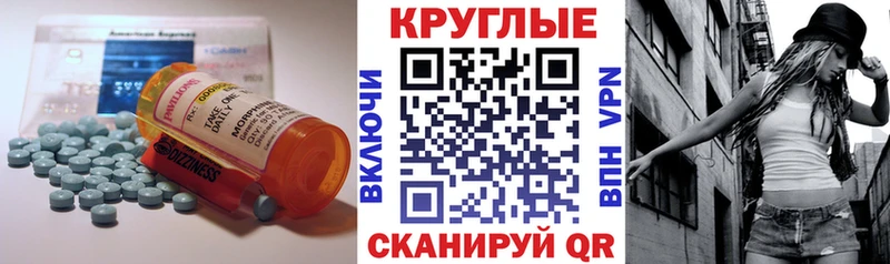 гидра вход  где найти наркотики  Белорецк  ЭКСТАЗИ 300 mg 