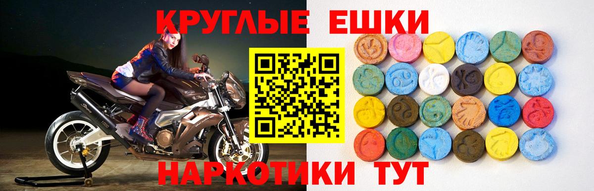 Ecstasy VHQ Белорецк