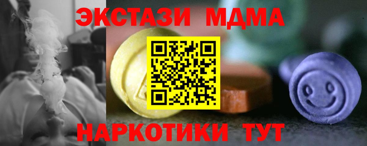 Ecstasy бентли  Вход с VPN  Белорецк  ЭКСТАЗИ MDMA 