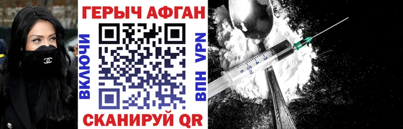 ГЕРОИН VHQ  МЕГА зеркало  Белорецк 