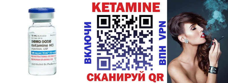 закладка  Белорецк  КЕТАМИН ketamine 