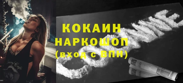 не бодяженный Анжеро-Судженск