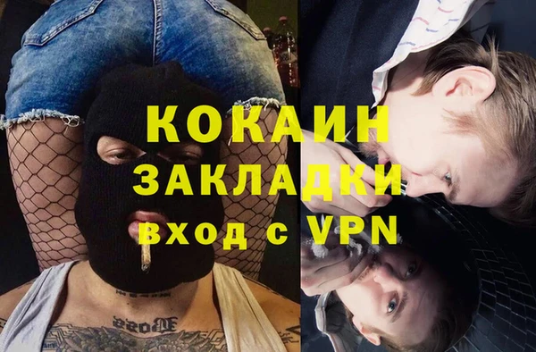 кокаин премиум Алексеевка