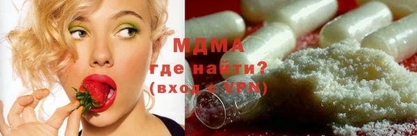кокаин премиум Алексеевка