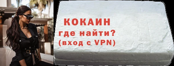 прущая мука Ахтубинск