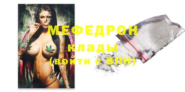 герыч Апатиты