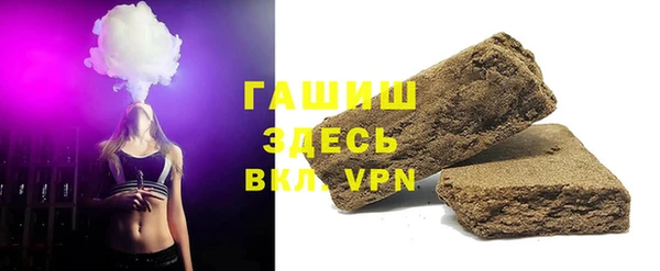 кокаин премиум Алексеевка