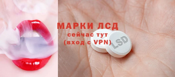 марки lsd Алзамай