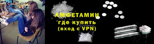 кокаин премиум Алексеевка
