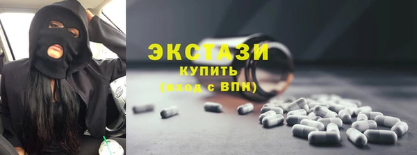 первитин Алексин