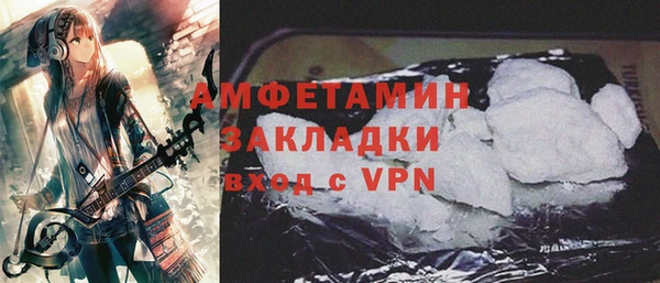 кокаин премиум Алексеевка