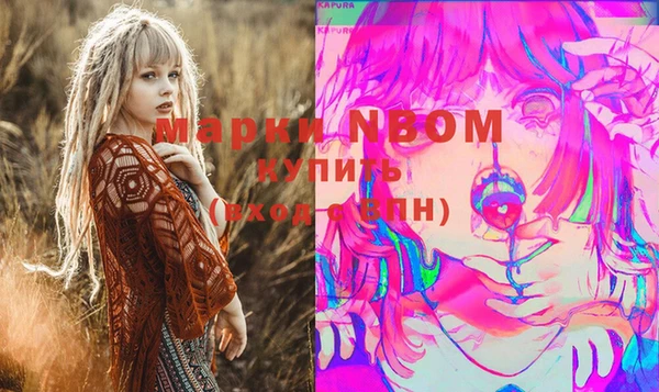 марки lsd Алзамай