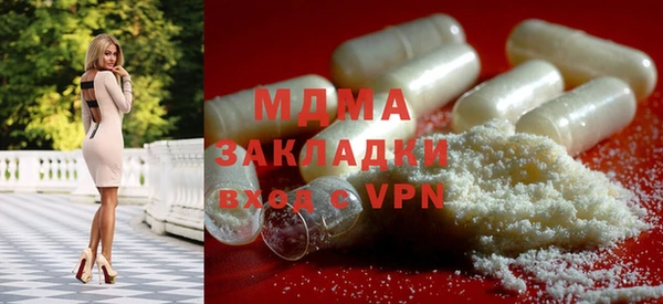 кокаин премиум Алексеевка