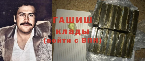 спайс Анива