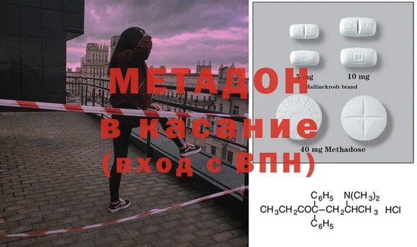 первитин Алексин