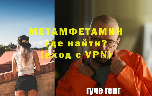 первитин Алексин