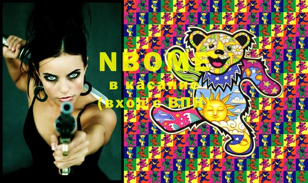 марки lsd Алзамай