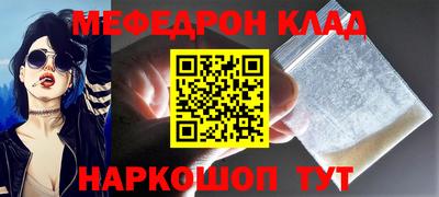 СК Будённовск