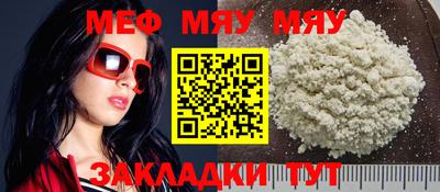 СК Будённовск