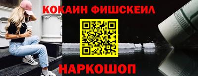 СК Будённовск