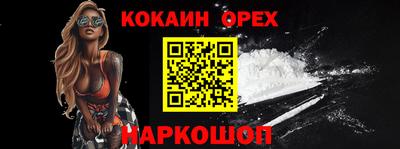 СК Будённовск