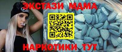 MDMA Premium VHQ Бузулук