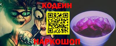 СК Будённовск