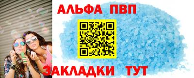 СК Будённовск