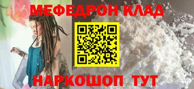 СК Будённовск