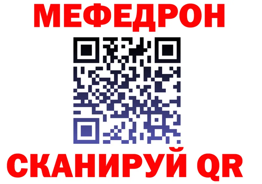 ТГК концентрат ТОР маркетплейс omg Белорецк