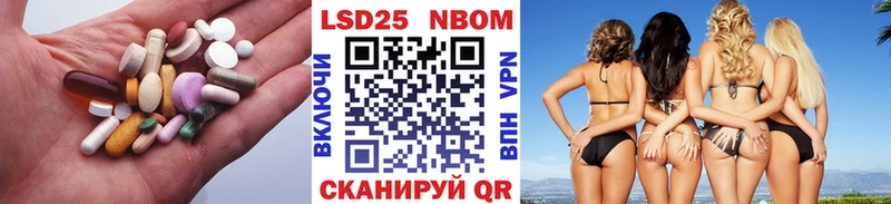 МЕГА зеркало  где можно купить наркотик  Белорецк  Лсд 25 экстази кислота 