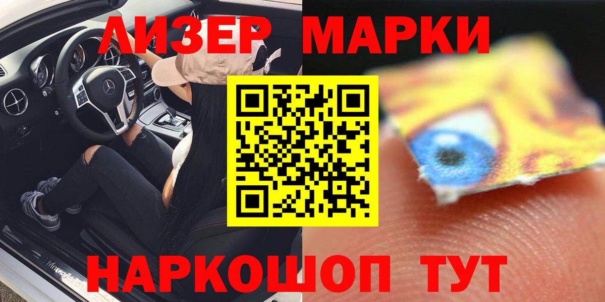 mega маркетплейс  LSD-25 экстази ecstasy  Вход с VPN  Белорецк 