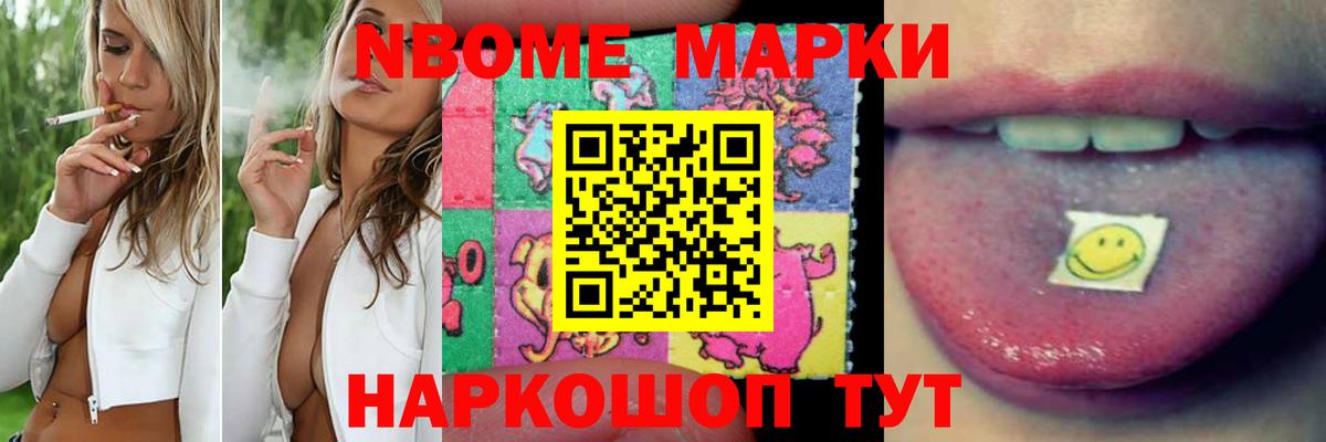 ЛСД экстази кислота Белорецк