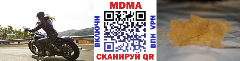даркнет сайт Белорецк MDMA кристаллы