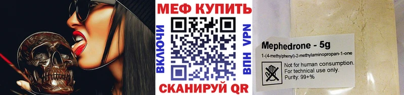 blacksprut зеркало Белорецк Мефедрон мука