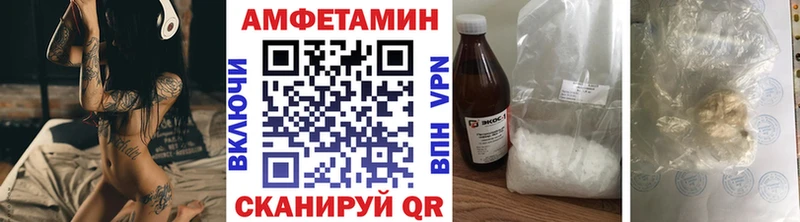 МЕТАМФЕТАМИН витя цена наркотик МЕГА рабочий сайт Белорецк