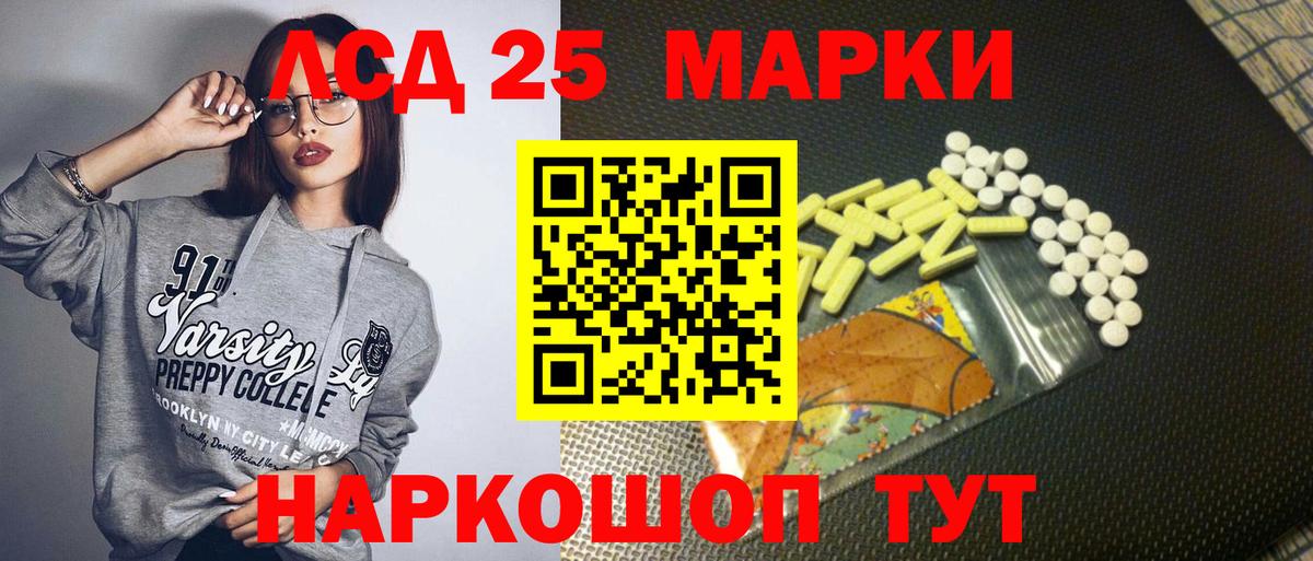 Марки N-bome 1,8мг  Вход с VPN  Белорецк 