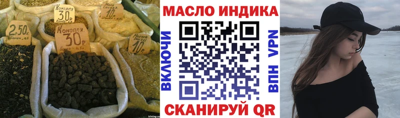 ТГК жижа  цена   это телеграм  Белорецк 