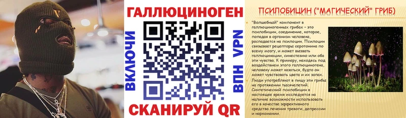 blacksprut маркетплейс  Белорецк  Галлюциногенные грибы мицелий 