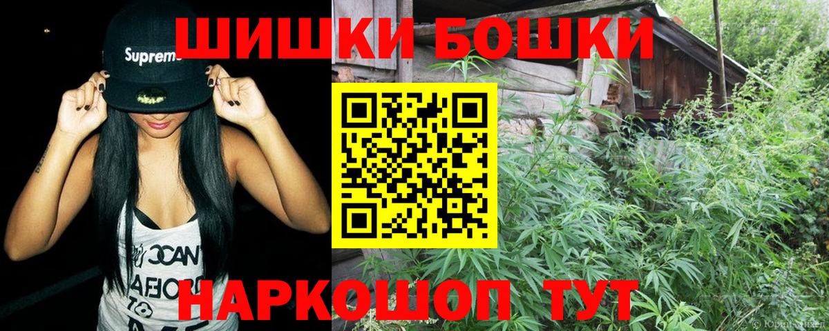 МАРИХУАНА ГИДРОПОН  Канабис Amnesia  Вход с VPN  Белорецк  Каннабис тримм 
